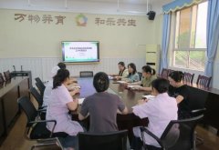 <b>【党建引领】“食”和练习训练平安“童”行—</b>