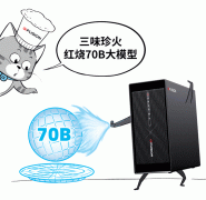 <b>工做坐市场要变天超聚变强势杀入！</b>