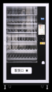 <b>以勒智能售货机：公园场景的便平易近办事点</b>